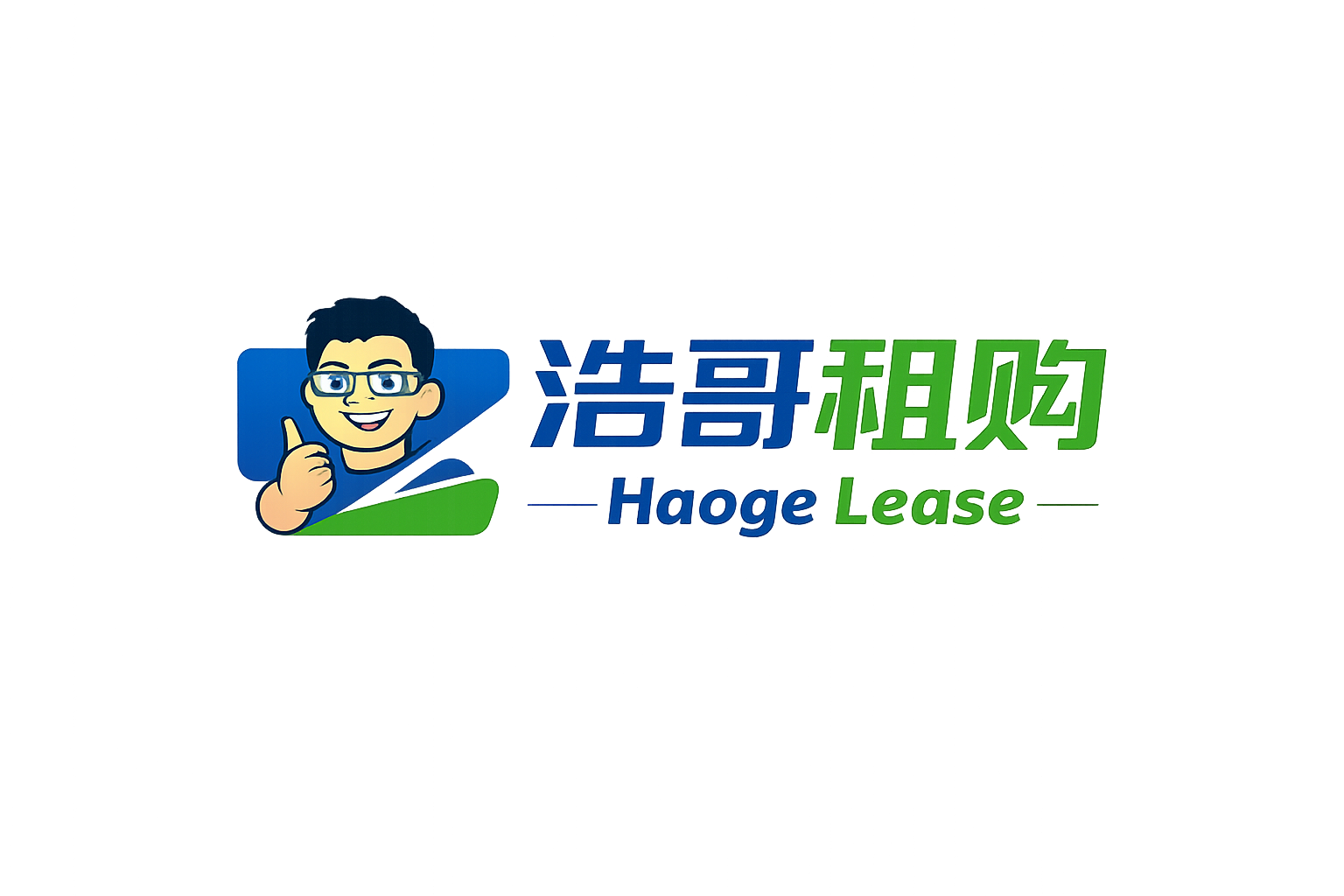 浩哥租购 Logo
